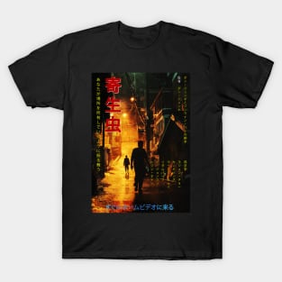 Parasite V1 T-Shirt